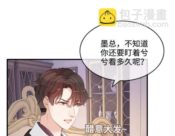 第296话 孩子要出生了！16