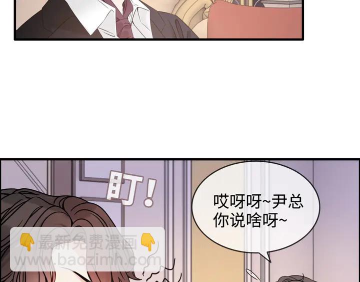第296话 孩子要出生了！17