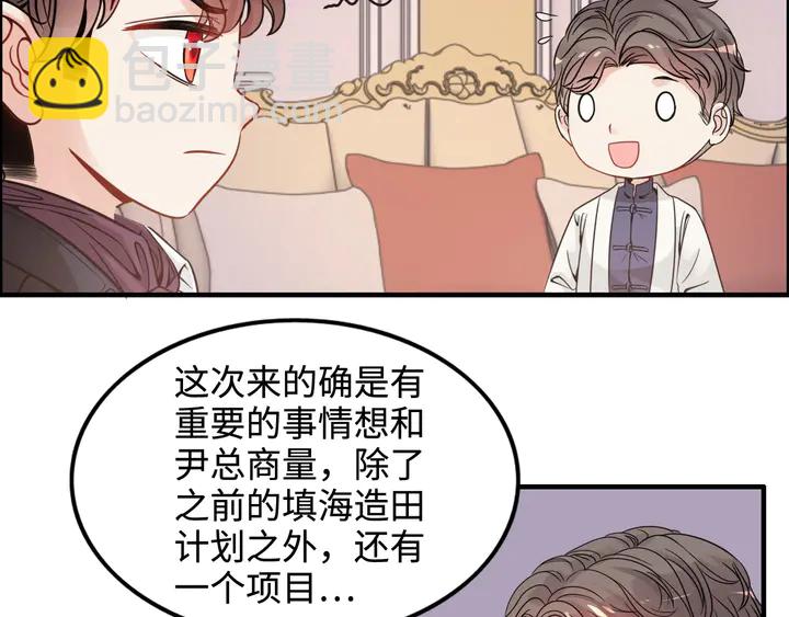 第296话 孩子要出生了！18
