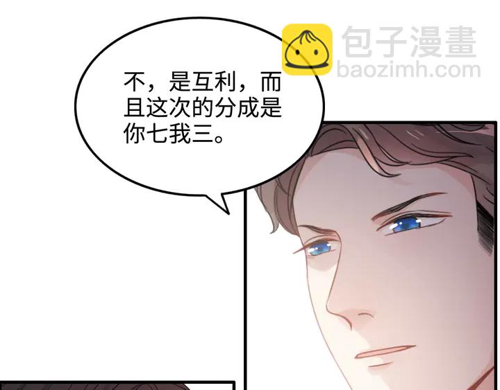 第296话 孩子要出生了！21