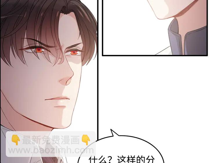 第296话 孩子要出生了！22