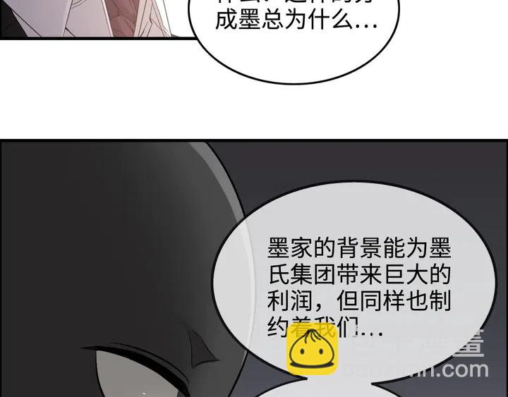 第296话 孩子要出生了！23