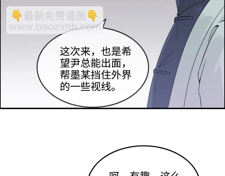 第296话 孩子要出生了！25