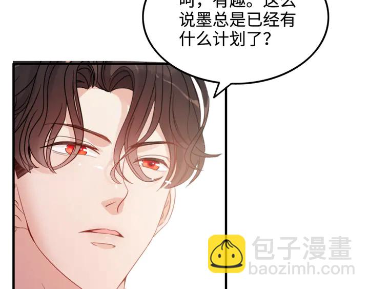 第296话 孩子要出生了！26