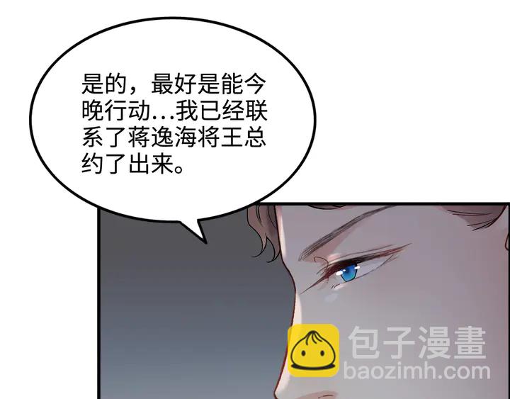 第296话 孩子要出生了！29
