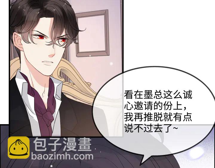 第296话 孩子要出生了！31