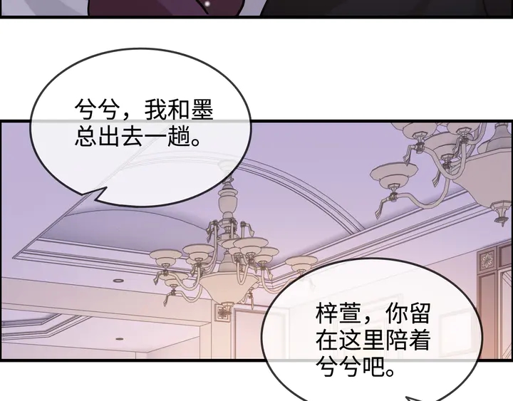 第296话 孩子要出生了！34
