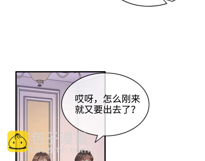 第296话 孩子要出生了！35