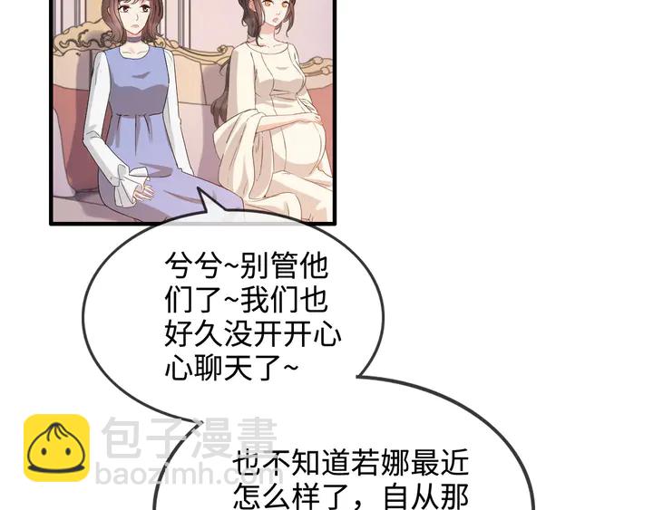 第296话 孩子要出生了！36