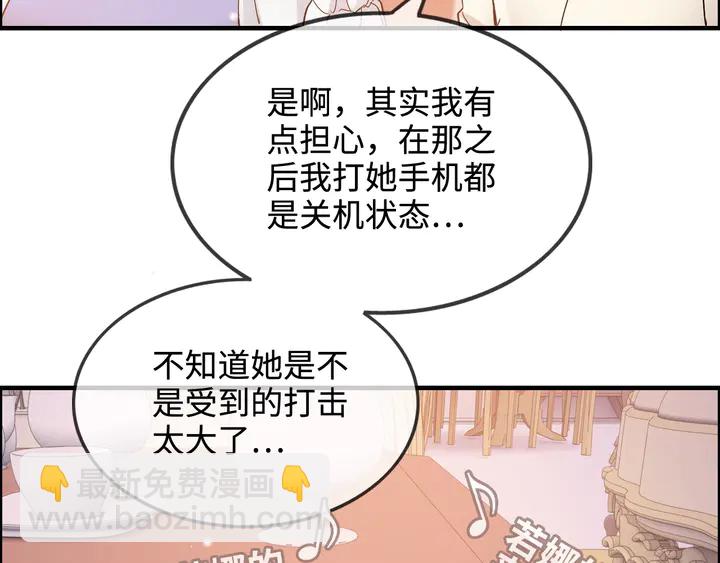 第296话 孩子要出生了！38