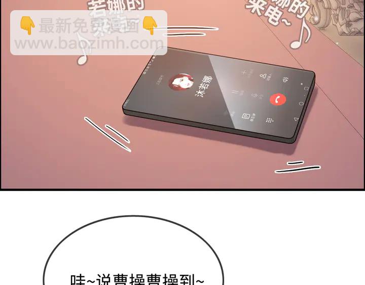 第296话 孩子要出生了！39
