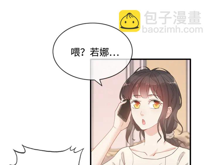 第296话 孩子要出生了！42