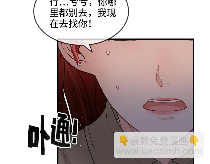 第296话 孩子要出生了！45