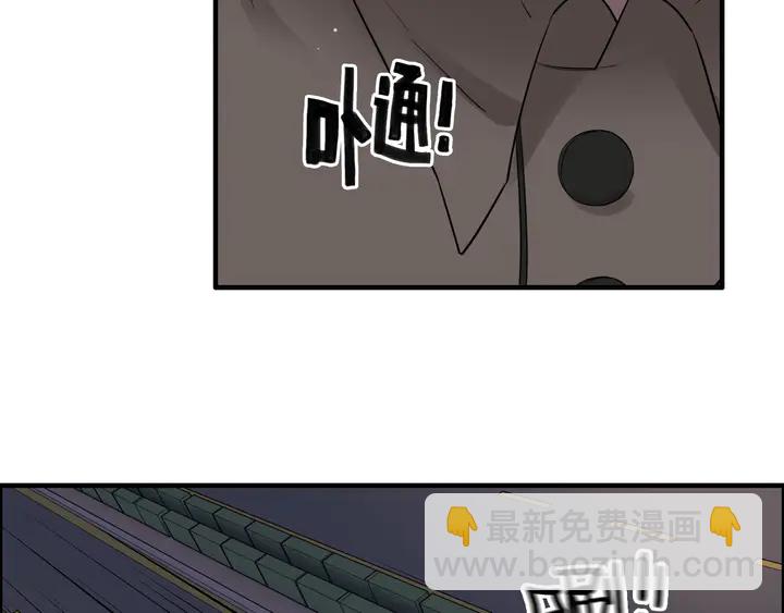 第296话 孩子要出生了！46