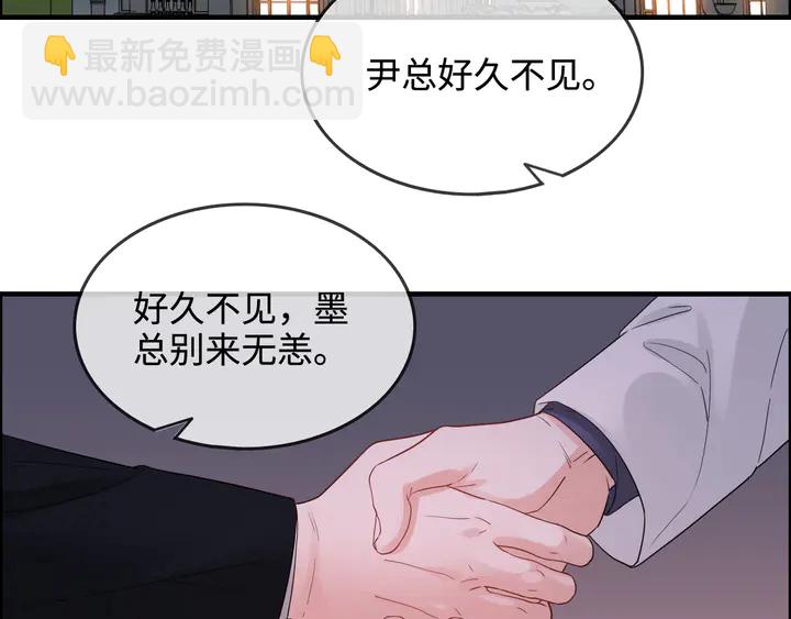 第296话 孩子要出生了！5