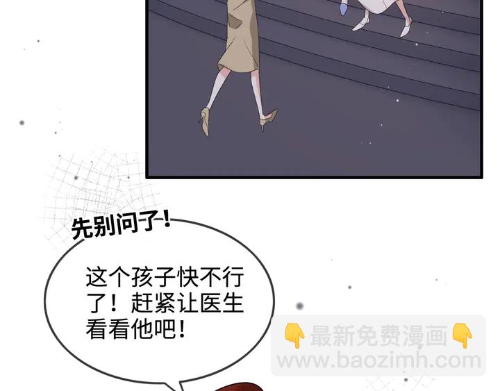 第296话 孩子要出生了！55