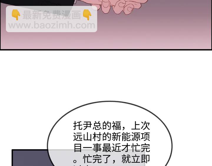第296话 孩子要出生了！6
