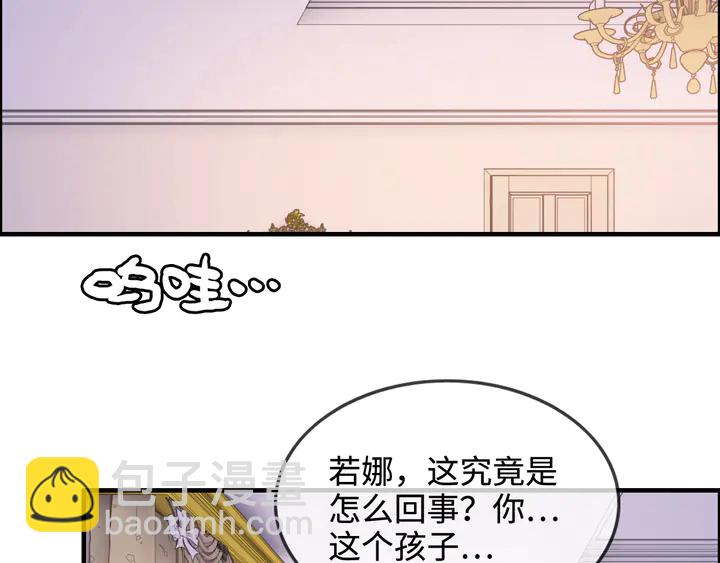 第296话 孩子要出生了！60