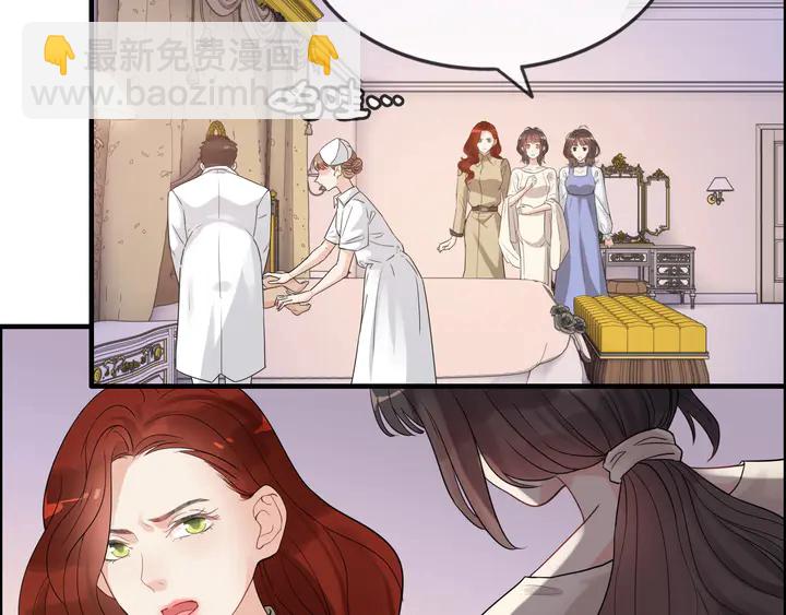 第296话 孩子要出生了！61
