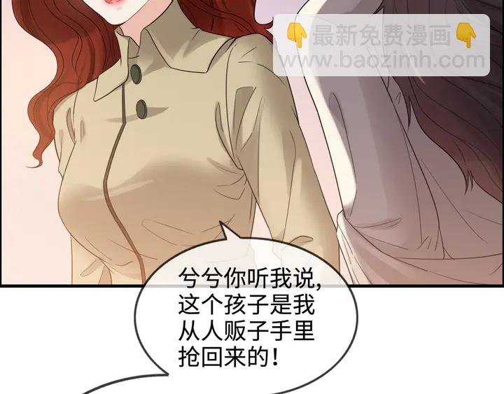 第296话 孩子要出生了！62