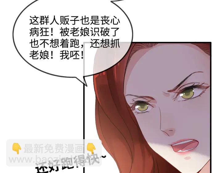 第296话 孩子要出生了！63