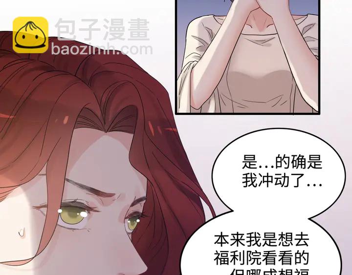 第296话 孩子要出生了！69