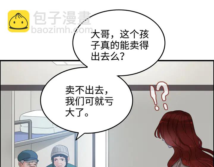 第296话 孩子要出生了！72