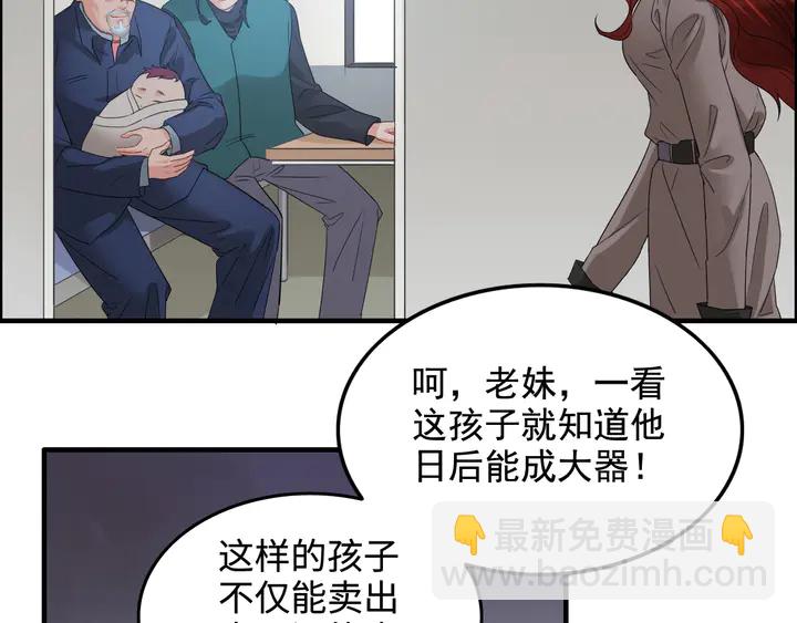 第296话 孩子要出生了！73