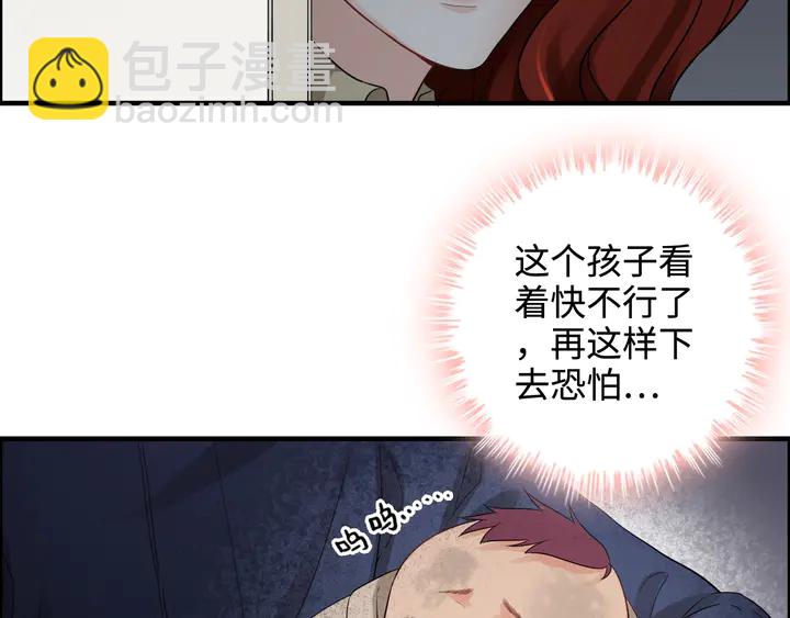 第296话 孩子要出生了！76