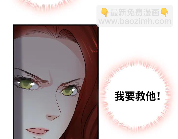 第296话 孩子要出生了！78