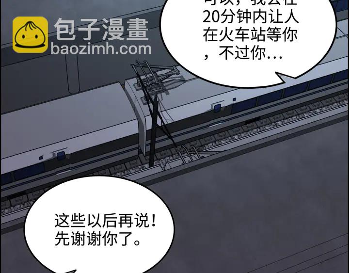 第296话 孩子要出生了！81