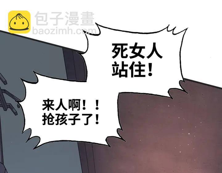 第296话 孩子要出生了！85