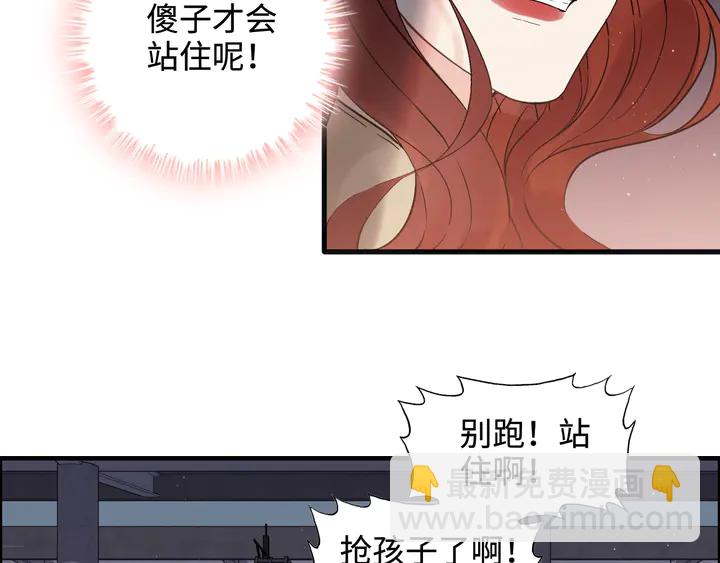 第296话 孩子要出生了！89