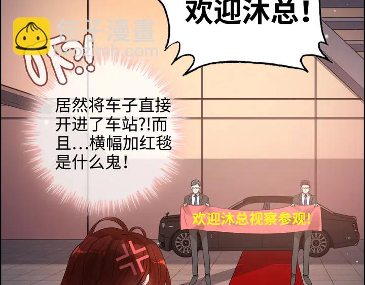 第296话 孩子要出生了！92