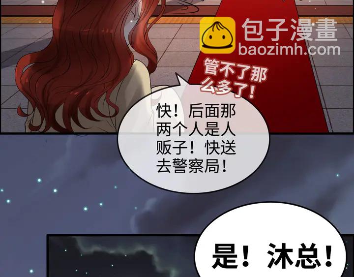 第296话 孩子要出生了！93