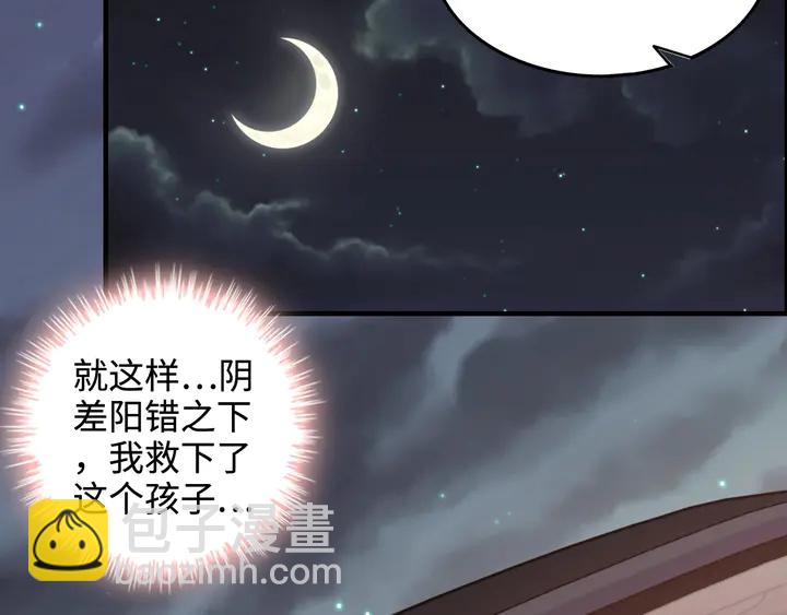 第296话 孩子要出生了！94