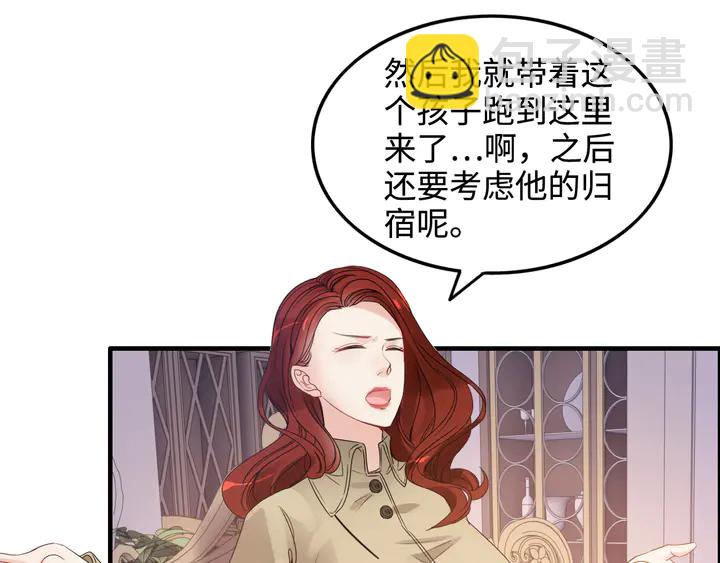 第296话 孩子要出生了！98