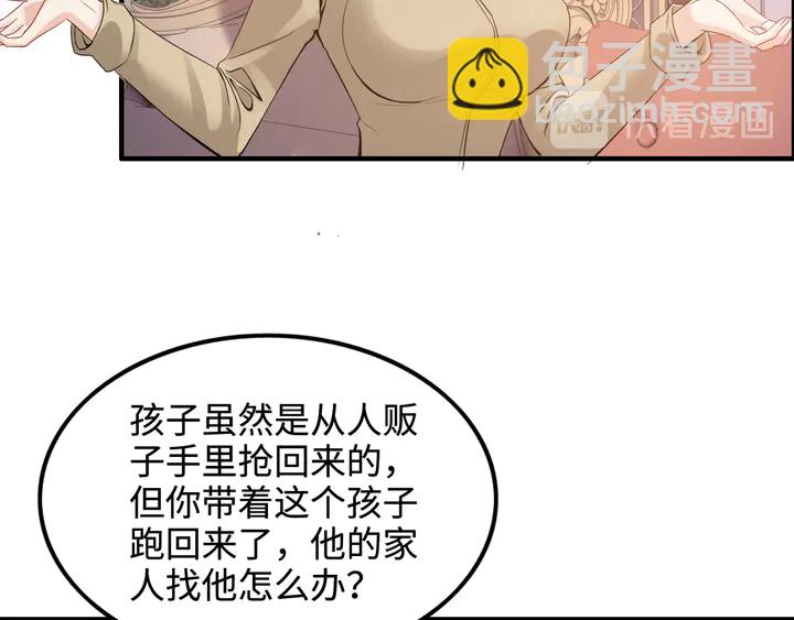 第296话 孩子要出生了！99