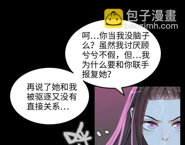 第297话 尹司宸喜当爹106