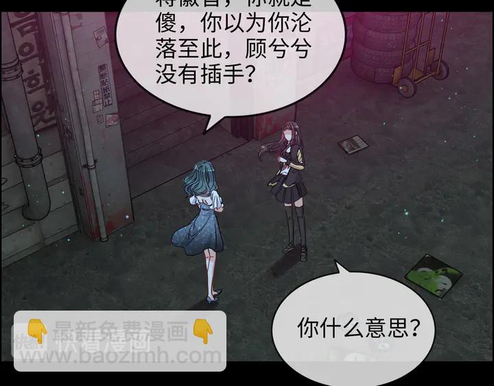 第297话 尹司宸喜当爹108