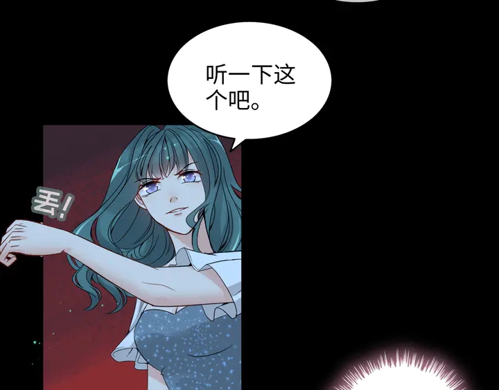 第297话 尹司宸喜当爹109