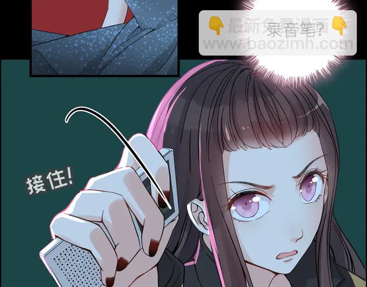 第297话 尹司宸喜当爹110