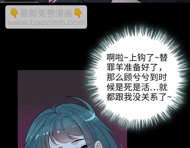 第297话 尹司宸喜当爹123