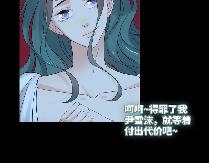 第297话 尹司宸喜当爹124