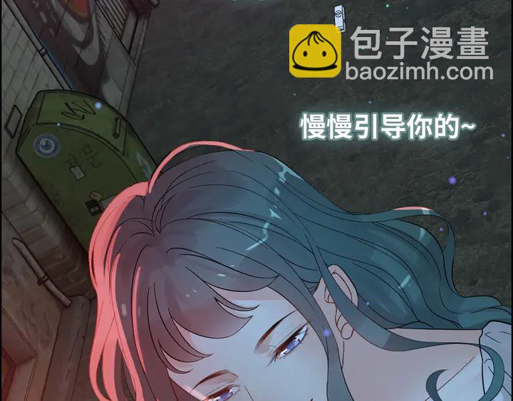 第297话 尹司宸喜当爹128