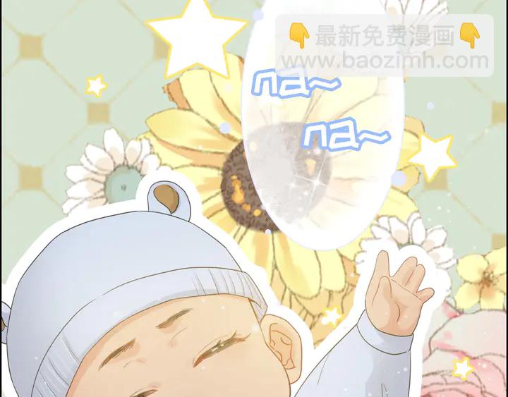 第297话 尹司宸喜当爹20