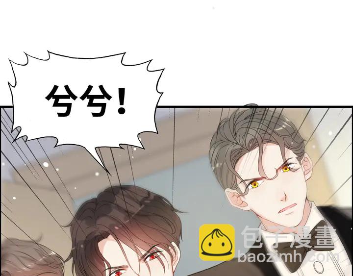 第297话 尹司宸喜当爹29