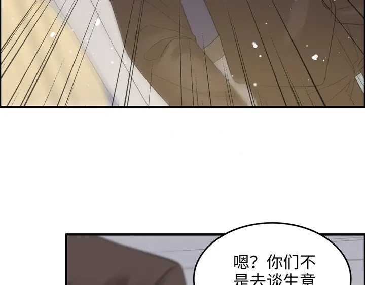 第297话 尹司宸喜当爹31