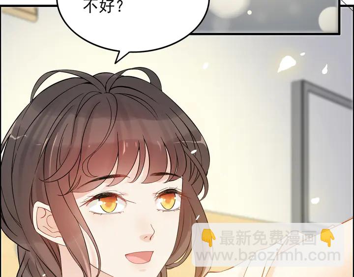 第297话 尹司宸喜当爹66
