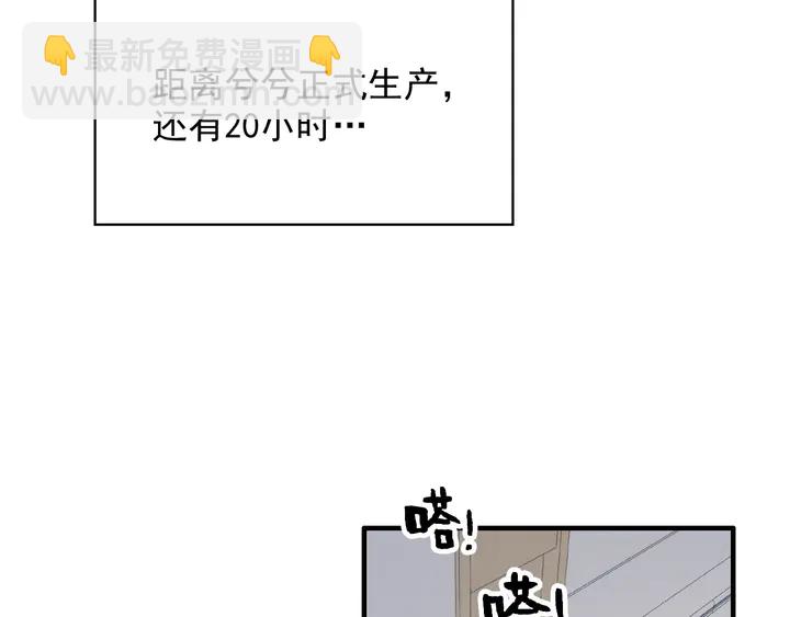 第297话 尹司宸喜当爹78